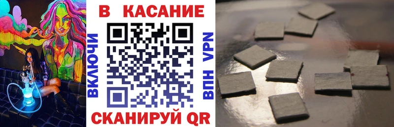 ГАШ Новокузнецк