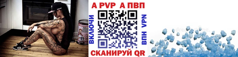 Alpha PVP VHQ  купить   Новокузнецк 