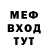 КЕТАМИН VHQ Alexey Mamontov