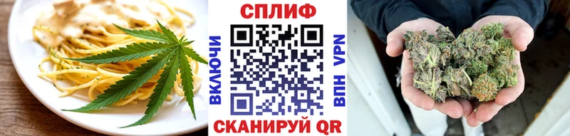 Canna-Cookies конопля  Новокузнецк 