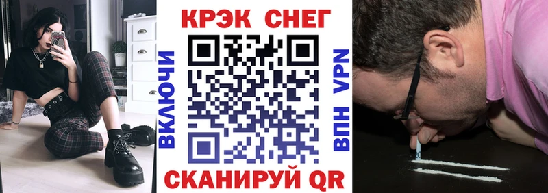Кокаин Эквадор Новокузнецк