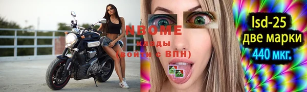 ешки Абинск
