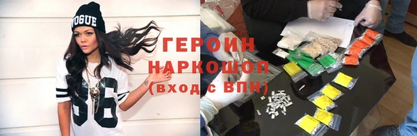 ешки Абинск