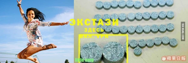 меф VHQ Абаза