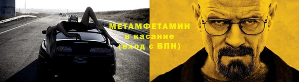 ешки Абинск