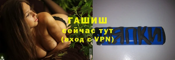 меф VHQ Абаза