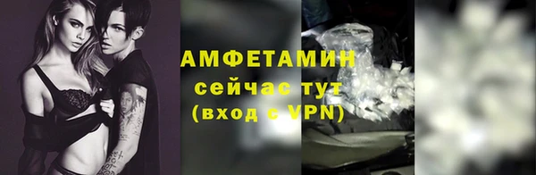 ешки Абинск