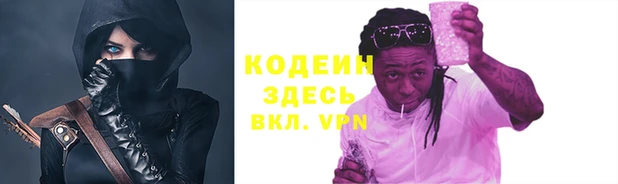 ешки Абинск