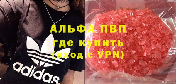 ешки Абинск
