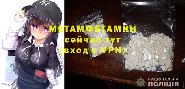 меф VHQ Абаза