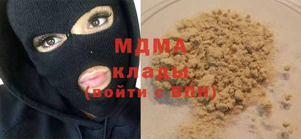 мдма Абдулино