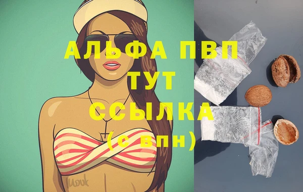 ешки Абинск