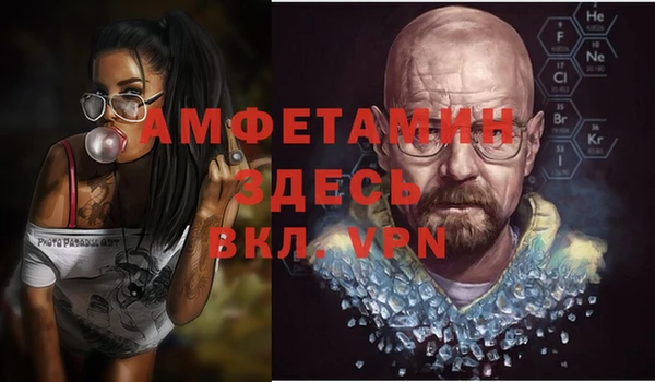 меф VHQ Абаза