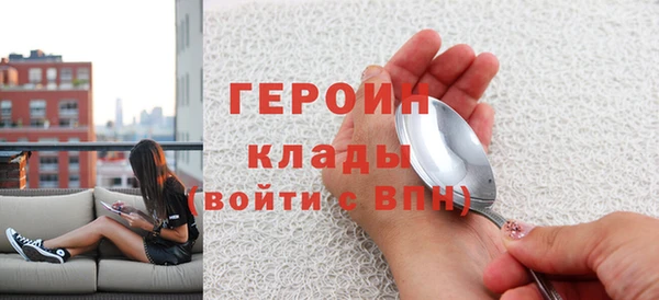 меф VHQ Абаза