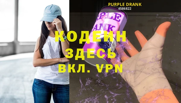 меф VHQ Абаза