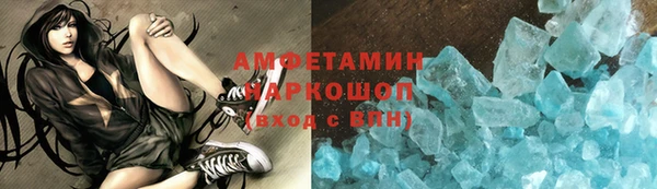 меф VHQ Абаза