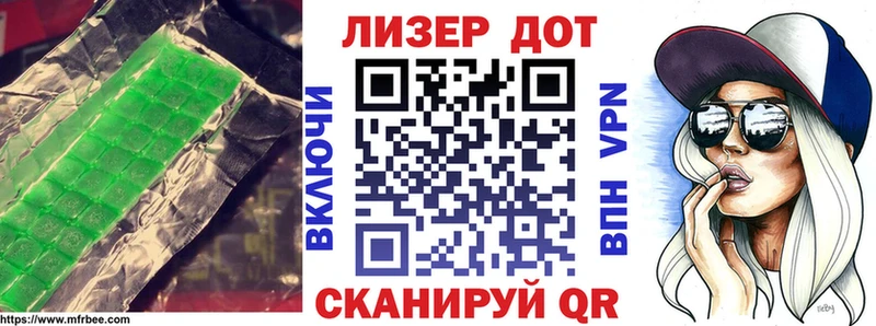 Лсд 25 экстази ecstasy  Новокузнецк 