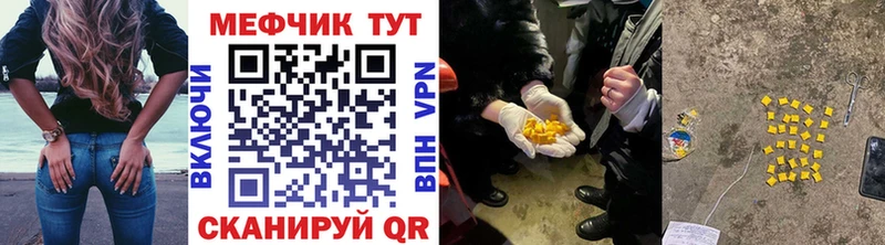 Меф mephedrone  Новокузнецк 