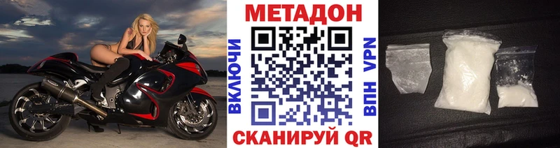 купить  сайты  KRAKEN как войти  Метадон мёд  Новокузнецк 