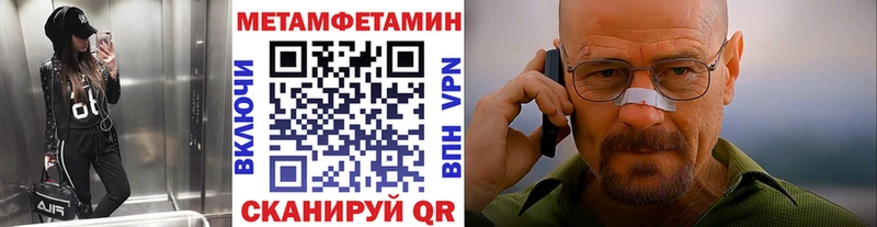 Первитин Декстрометамфетамин 99.9%  Новокузнецк 