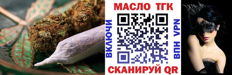 продажа наркотиков  Новокузнецк  OMG ссылки  ТГК жижа 